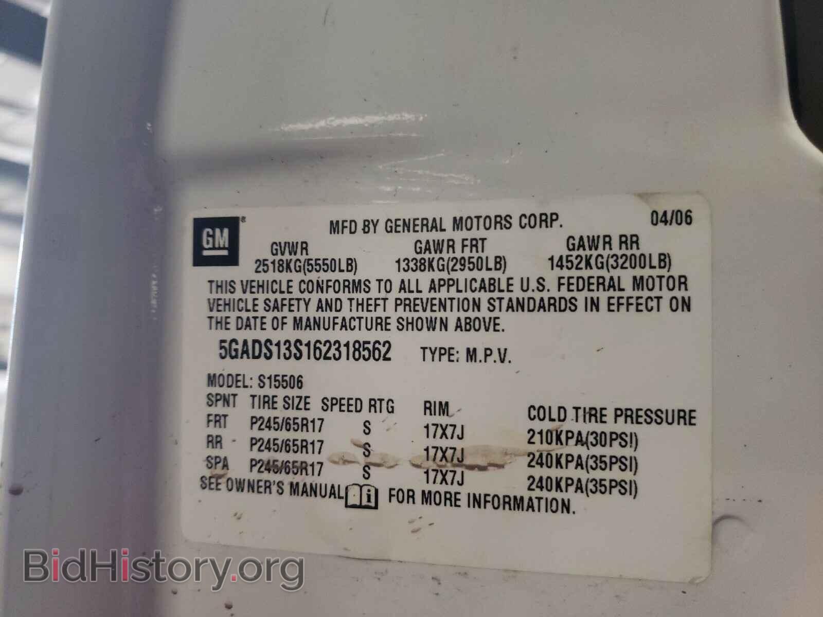 2006 BUICK RAINIER - VIN: 5GADS13S162318562 - Фото 10