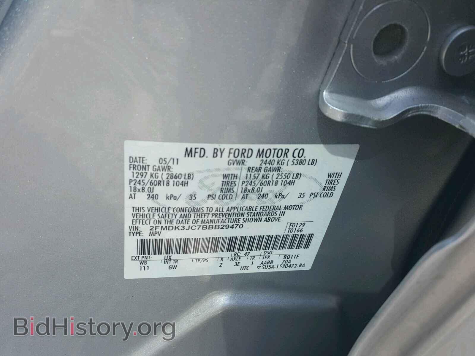 2011 FORD EDGE - VIN: 2FMDK3JC7BBB29470 - Photo 10