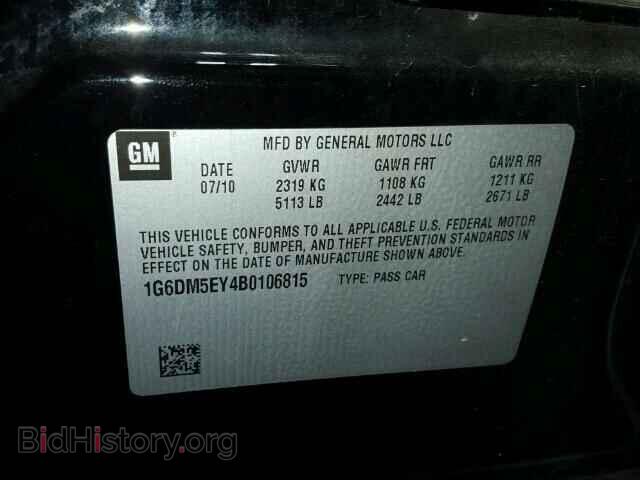 2011 CADILLAC CTS - VIN: 1G6DM5EY4B0106815 - Фото 10
