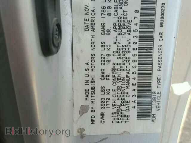 2005 MITSUBISHI ECLIPSE - VIN: 4A3AE45G95E035470 - Фото 9