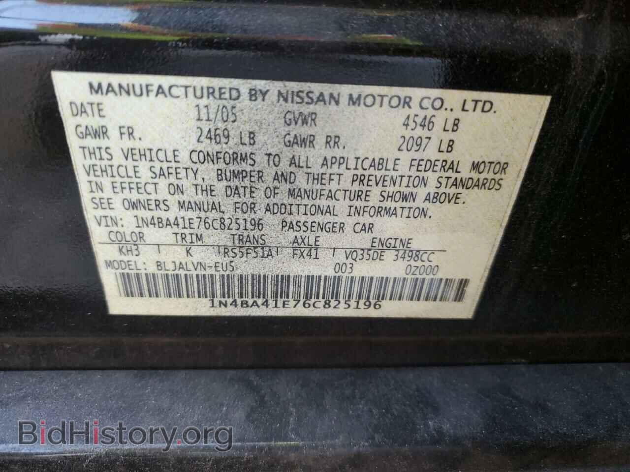 2006 NISSAN MAXIMA - VIN: 1N4BA41E76C825196 - Фото 13