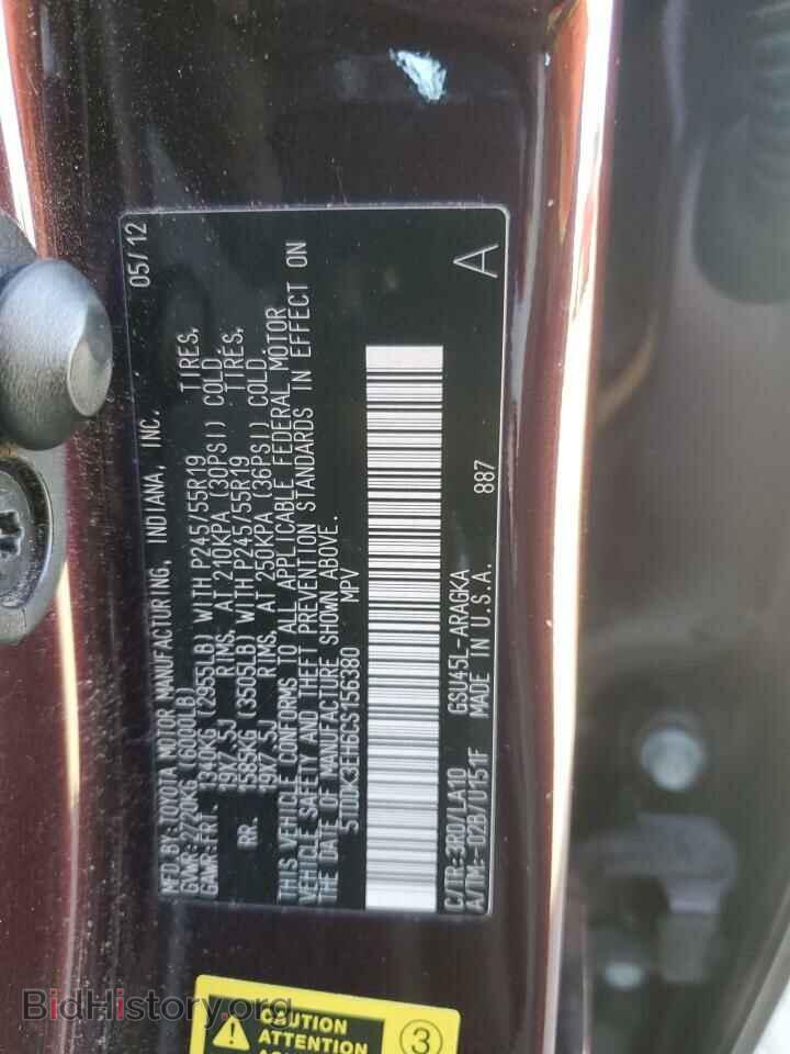 2012 TOYOTA HIGHLANDER - VIN: 5TDDK3EH6CS156380 - Фото 13