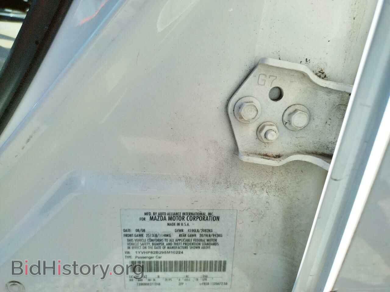2009 MAZDA 6 - VIN: 1YVHP82B295M10224 - Фото 10
