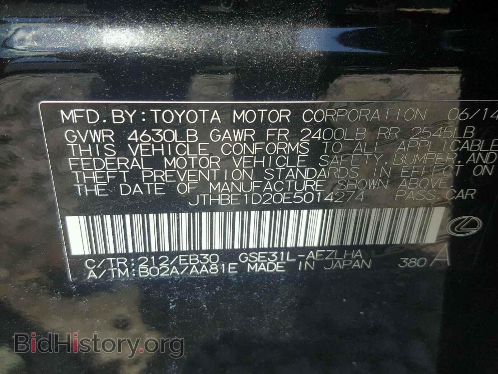 2014 LEXUS IS - VIN: JTHBE1D20E5014274 - Photo 10