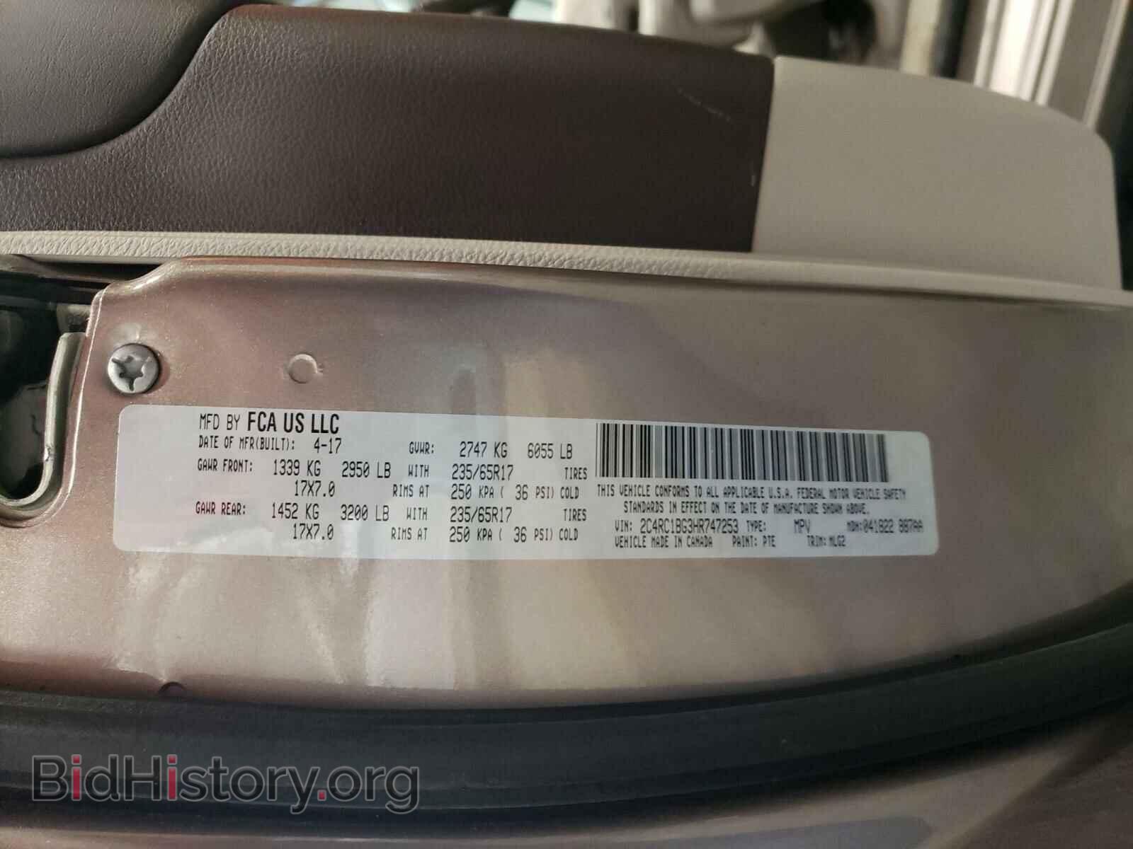 2017 CHRYSLER PACIFICA - VIN: 2C4RC1BG3HR747253 - Фото 10