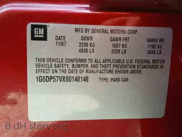 2008 CADILLAC CTS - VIN: 1G6DP57VX80148148 - Photo 10