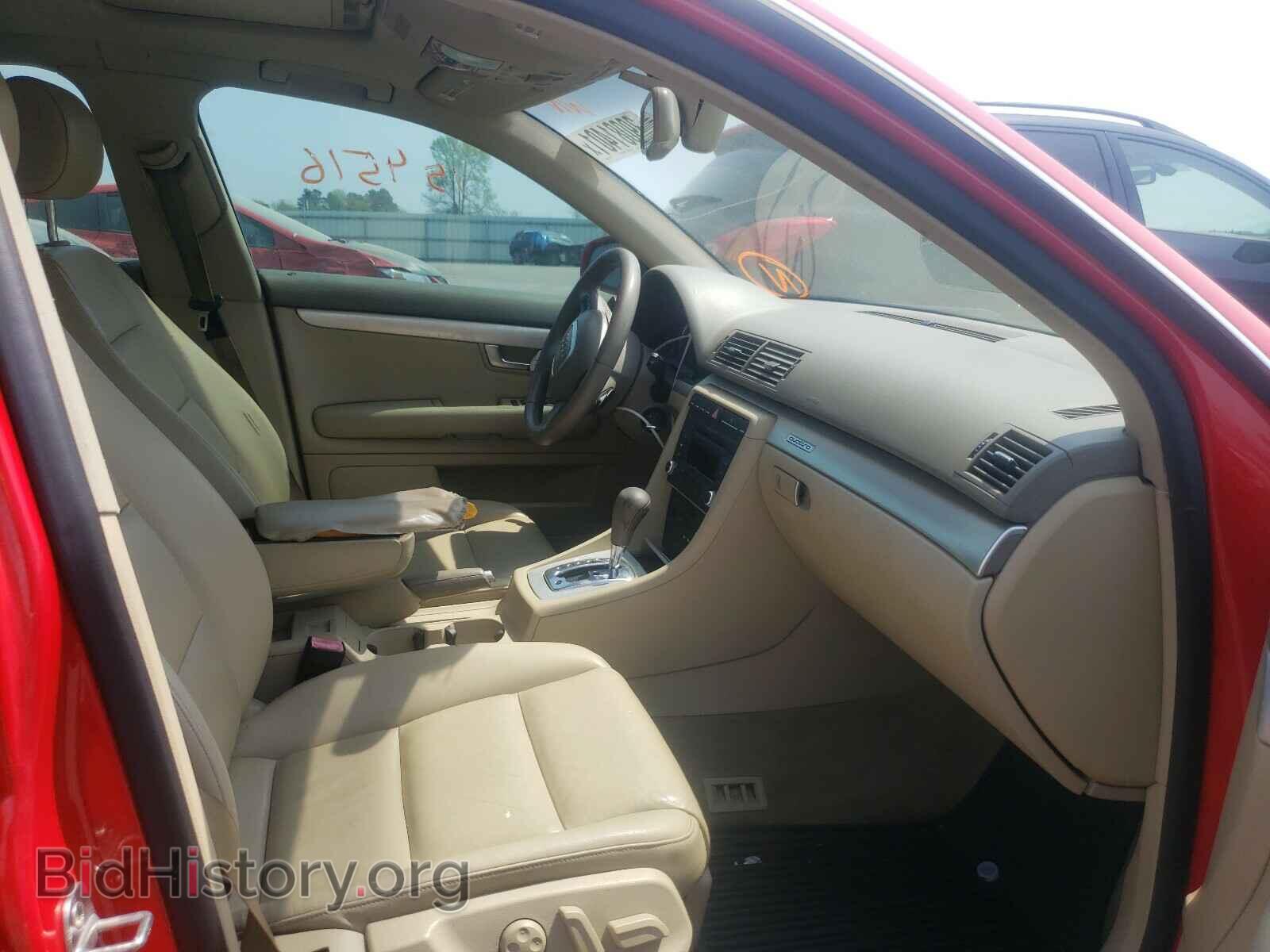 2008 AUDI A4 - VIN: WAUDF78E68A084160 - Фото 5