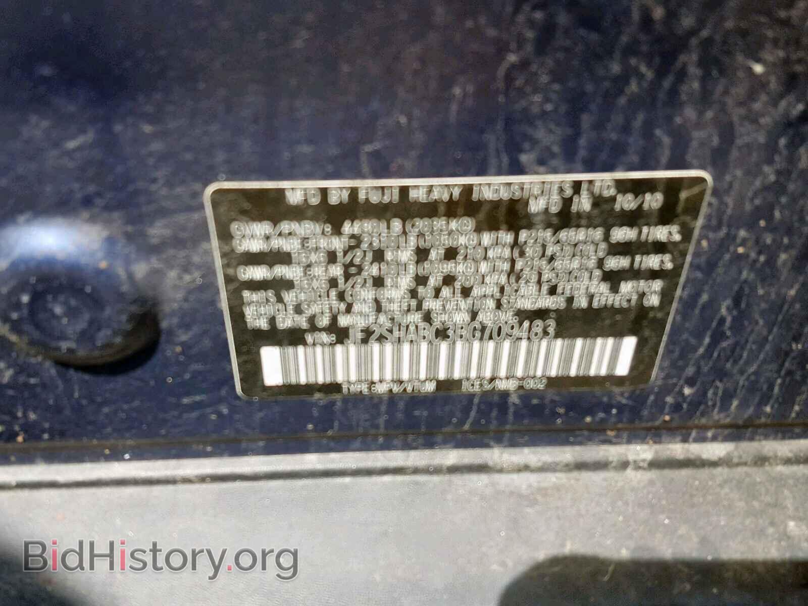 2011 SUBARU FORESTER - VIN: JF2SHABC3BG709483 - Фото 10