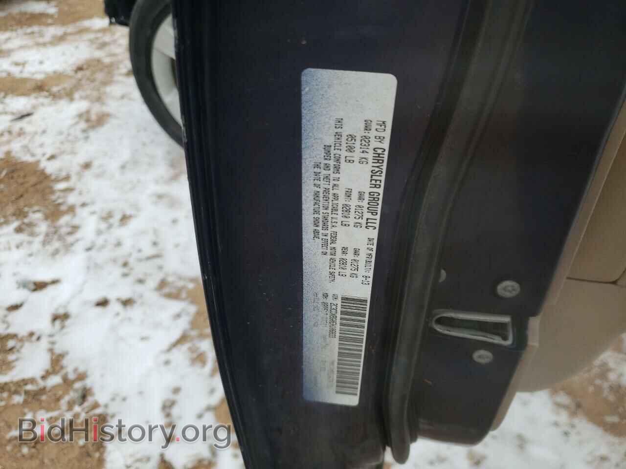 2014 DODGE CHARGER - VIN: 2C3CDXBG0EH106833 - Фото 12