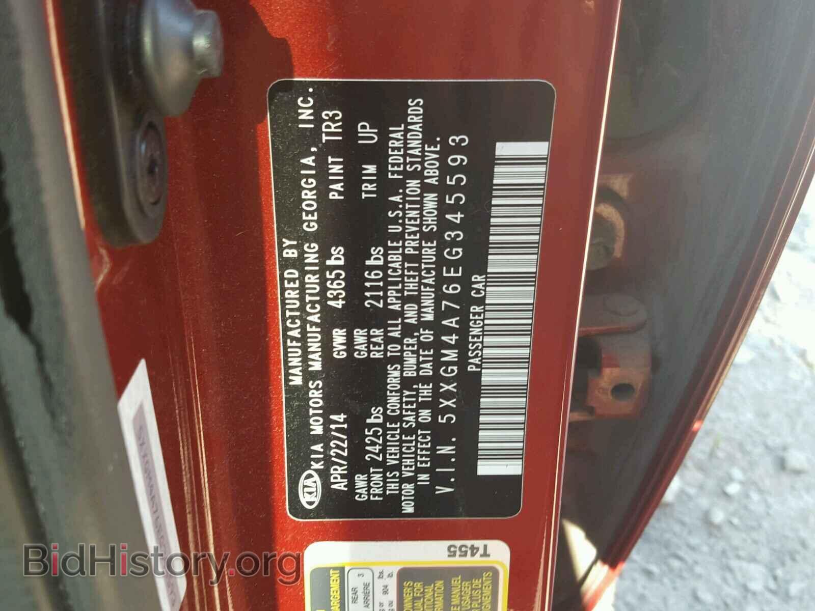 2014 KIA OPTIMA - VIN: 5XXGM4A76EG345593 - Фото 10
