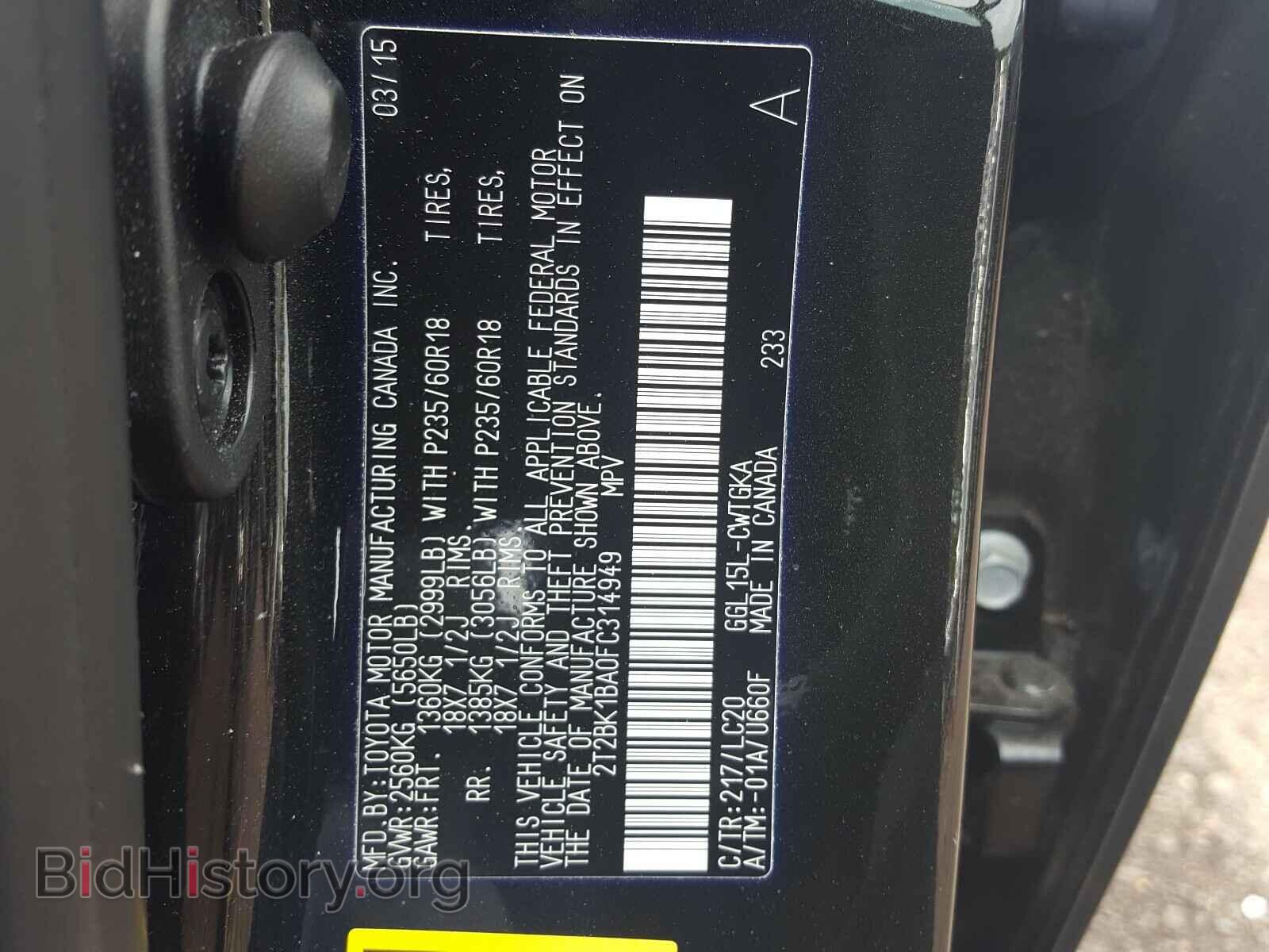 2015 LEXUS RX 350 BAS - VIN: 2T2BK1BA0FC314949 - Photo 10