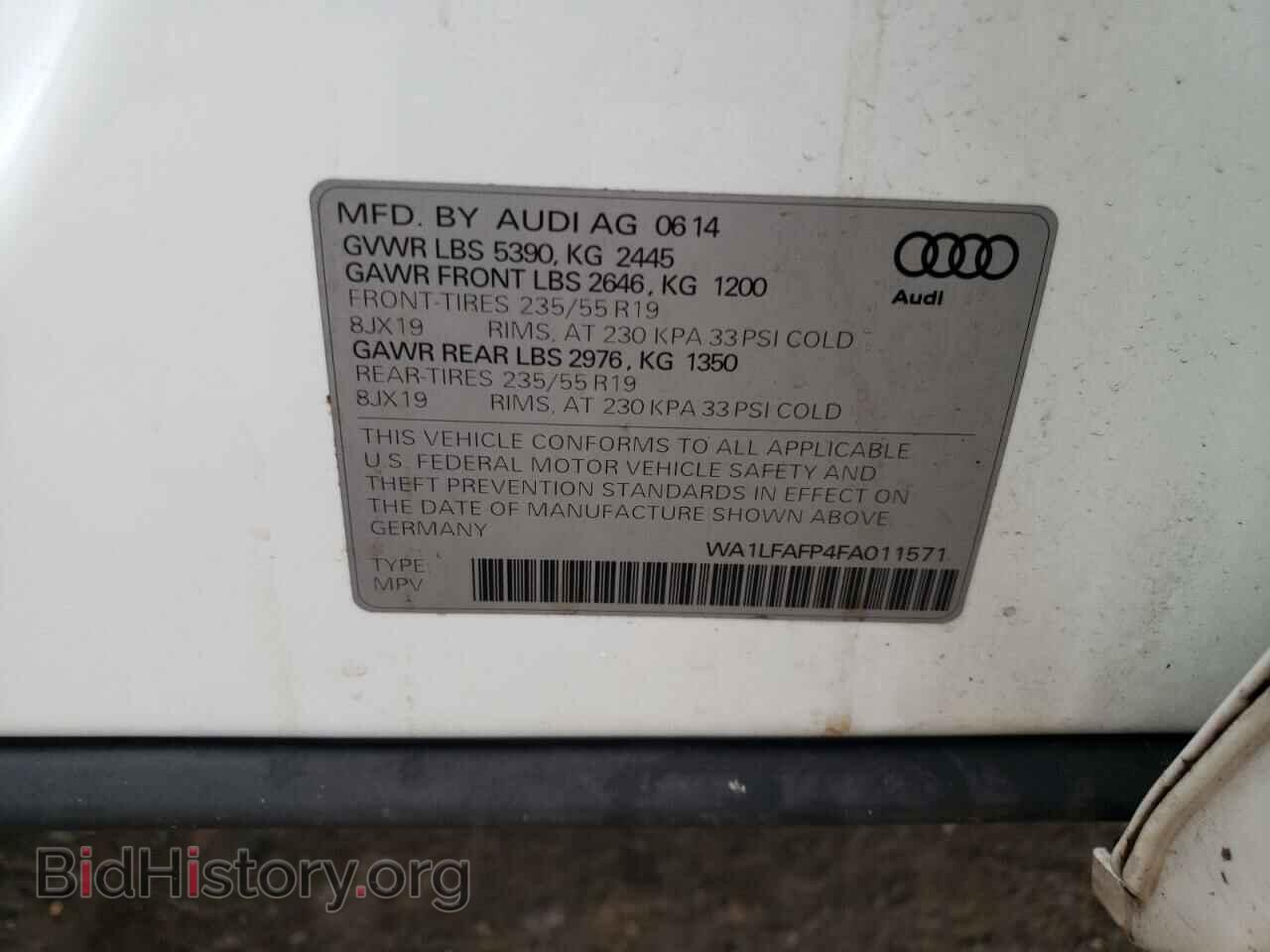2015 AUDI Q5 - VIN: WA1LFAFP4FA011571 - Фото 14
