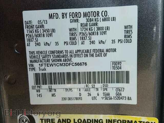 2013 FORD F150 - VIN: 1FTEW1CM3DFC56676 - Фото 10