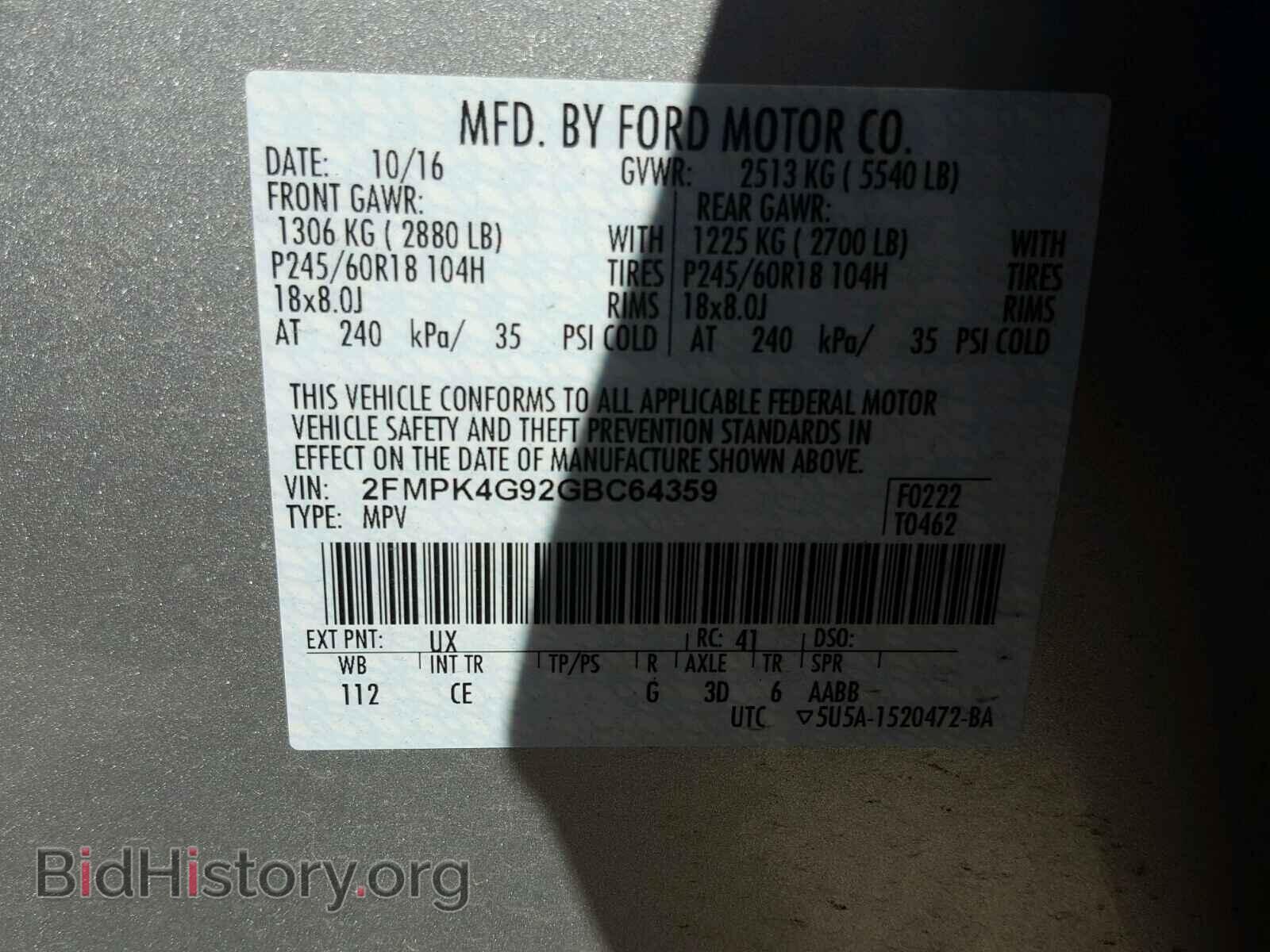 2016 FORD EDGE - VIN: 2FMPK4G92GBC64359 - Photo 10