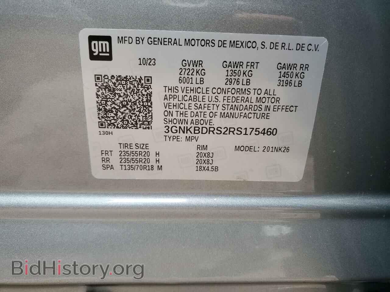 2024 CHEVROLET BLAZER - VIN: 3GNKBDRS2RS175460 - Фото 14