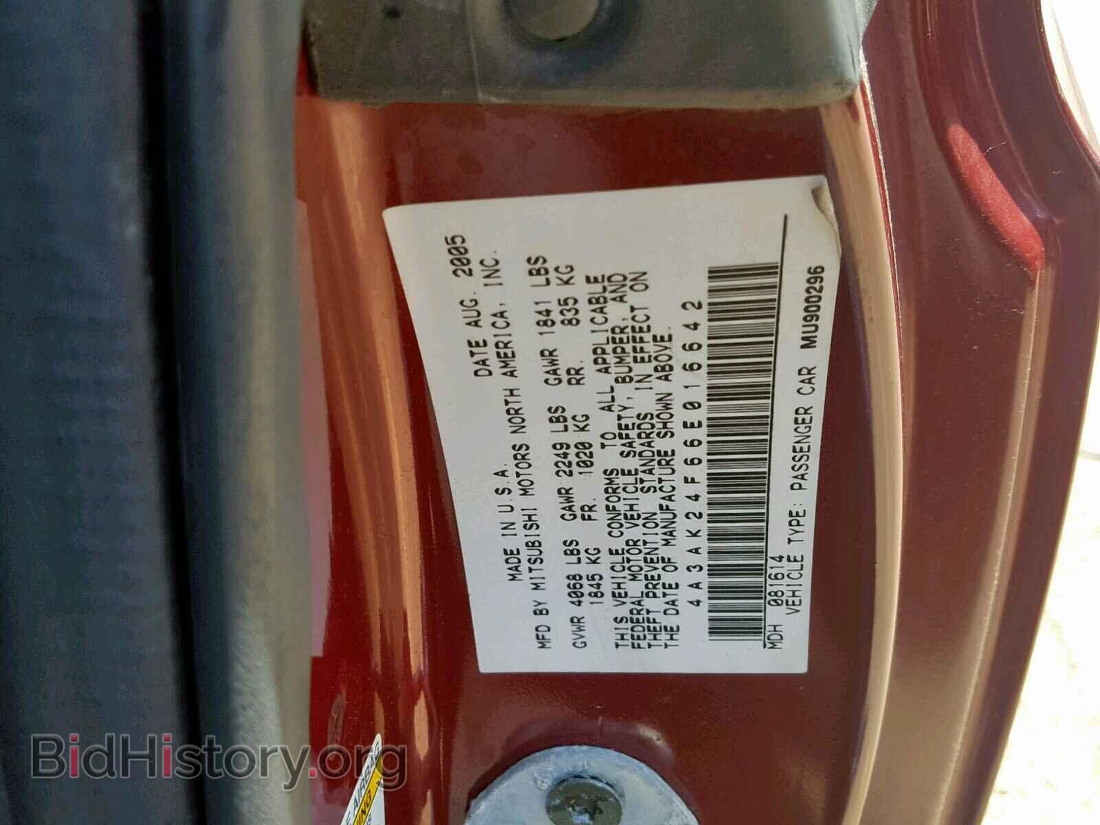 2006 MITSUBISHI ECLIPSE - VIN: 4A3AK24F66E016642 - Фото 10