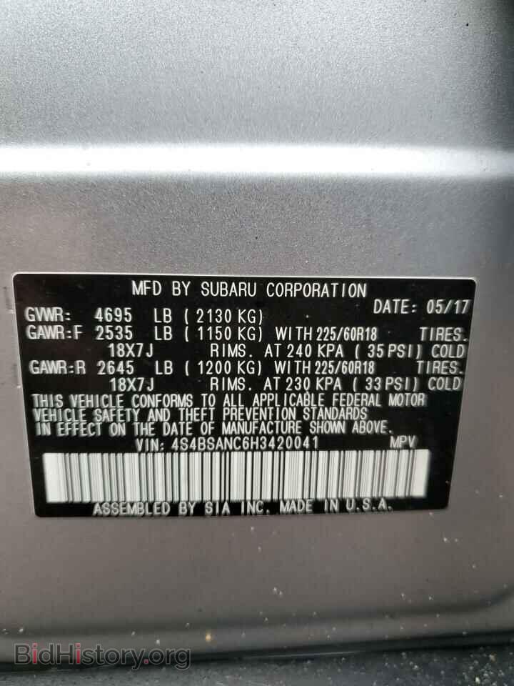2017 SUBARU OUTBACK - VIN: 4S4BSANC6H3420041 - Фото 14