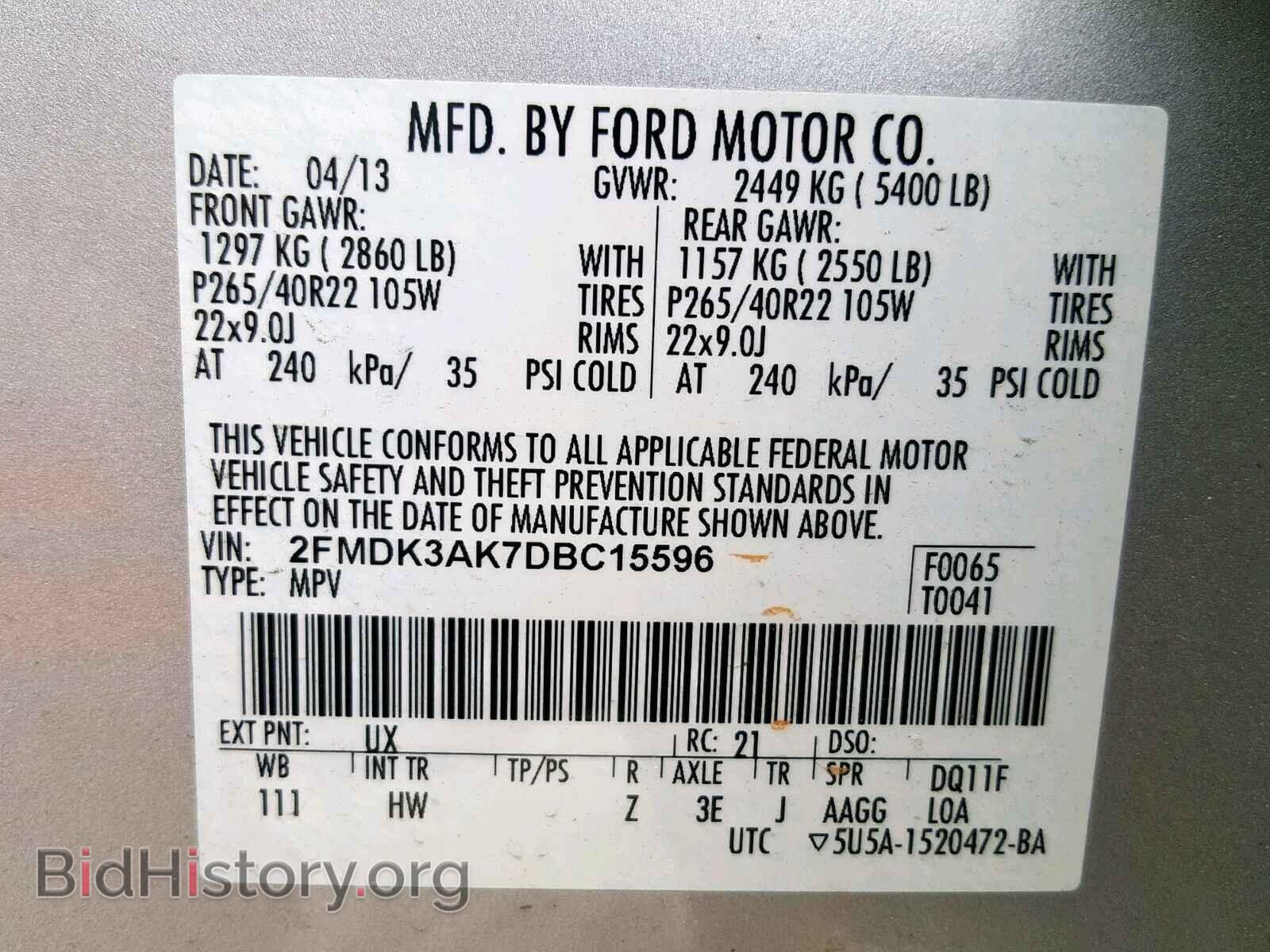 2013 FORD EDGE - VIN: 2FMDK3AK7DBC15596 - Фото 10