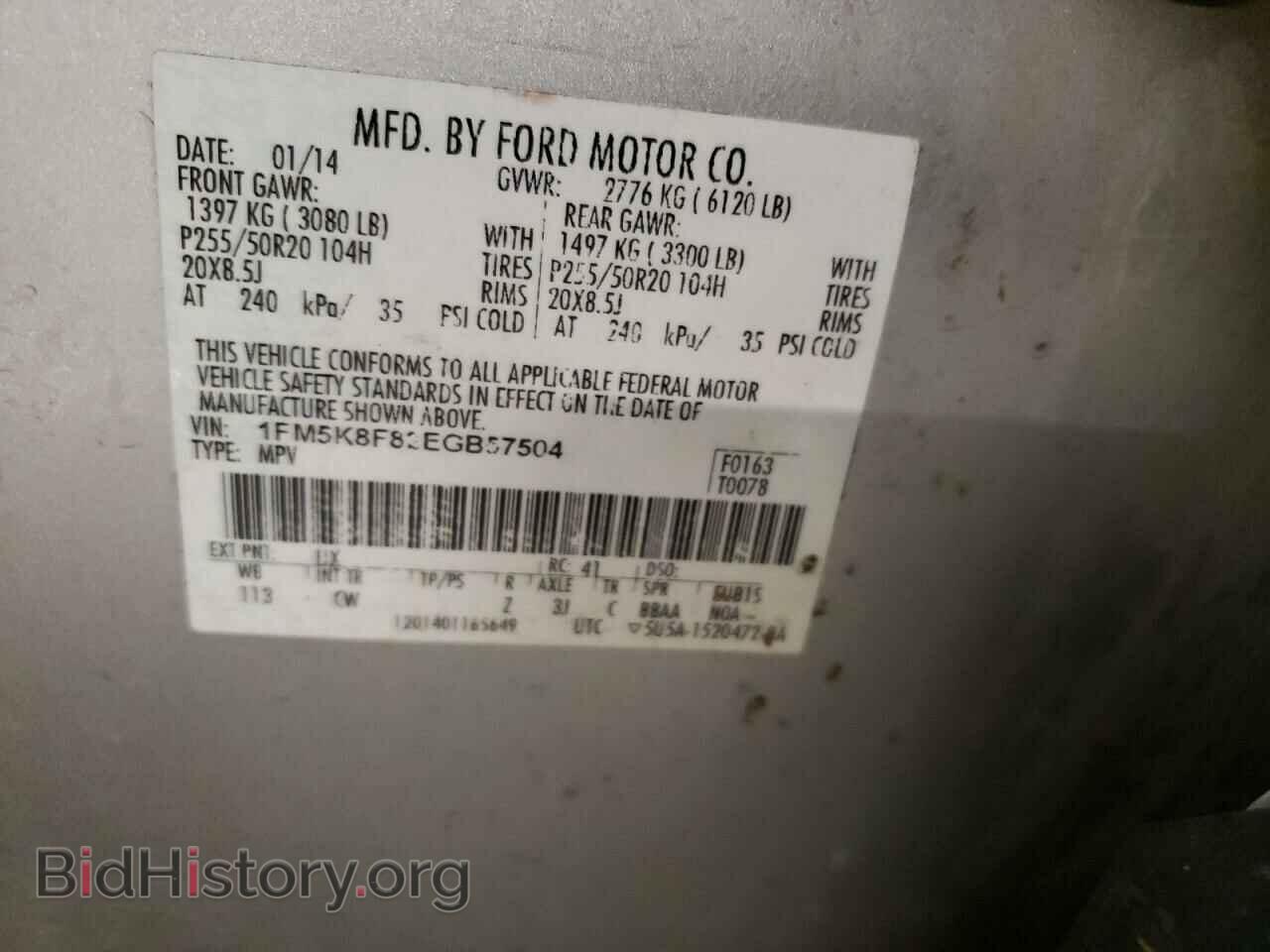 2014 FORD EXPLORER - VIN: 1FM5K8F82EGB57504 - Photo 13