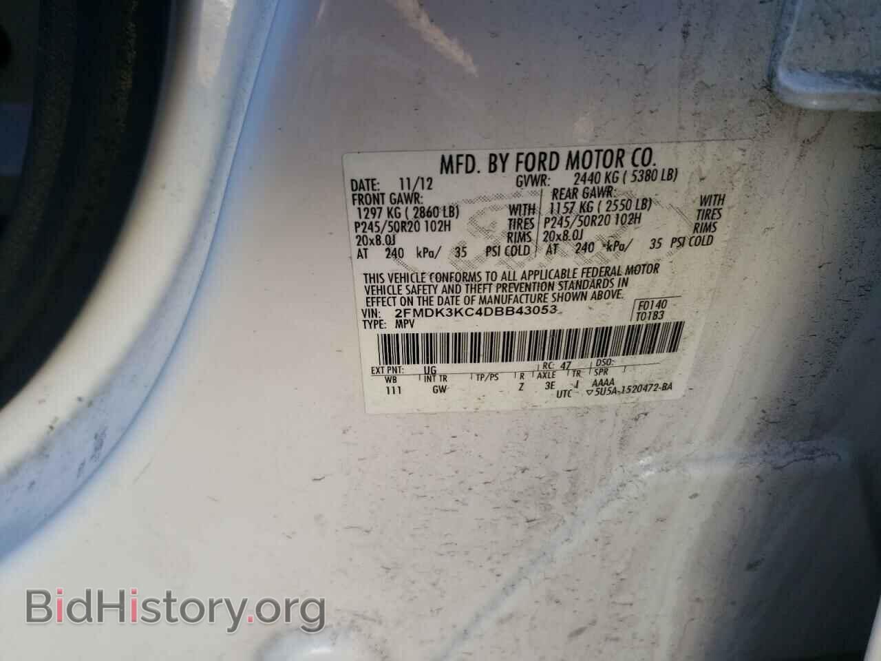 2013 FORD EDGE - VIN: 2FMDK3KC4DBB43053 - Фото 12