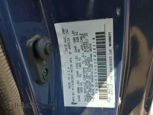 2002 MITSUBISHI ECLIPSE - VIN: 4A3AE85H82E030210 - Фото 10