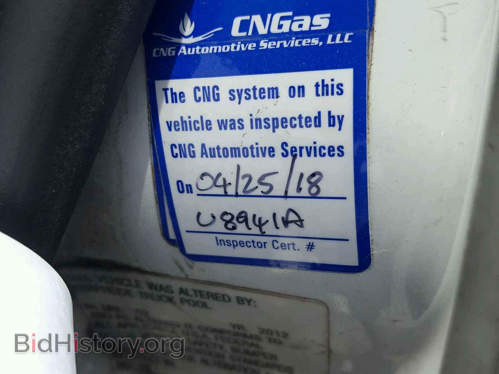 Photo NM0LS7AN7CT083825 - FORD TRANSIT CO 2012