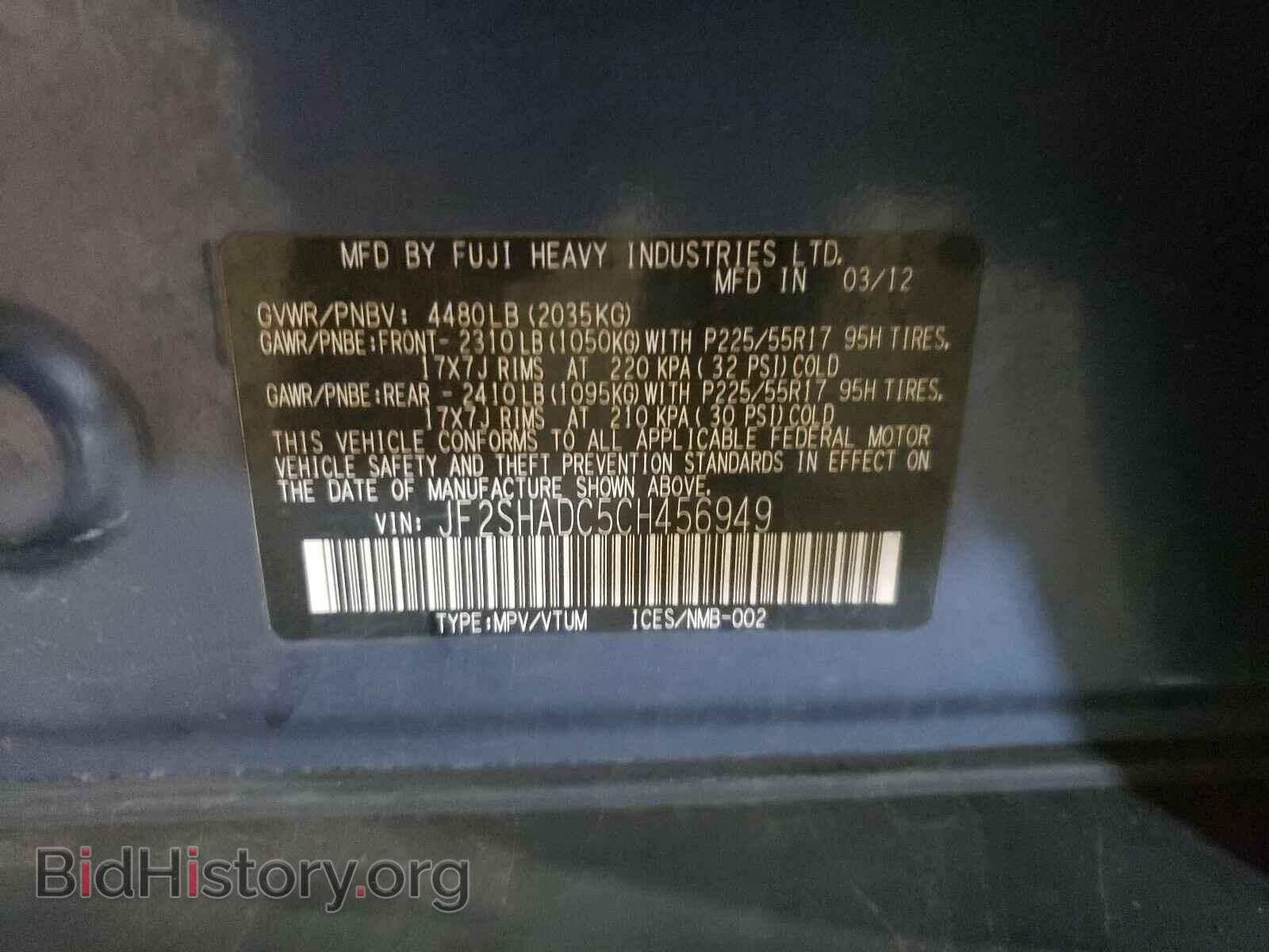 2012 SUBARU FORESTER - VIN: JF2SHADC5CH456949 - Photo 10