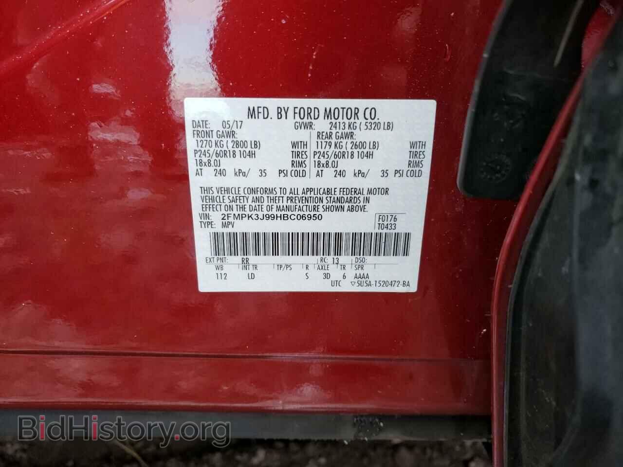 2017 FORD EDGE - VIN: 2FMPK3J99HBC06950 - Photo 12