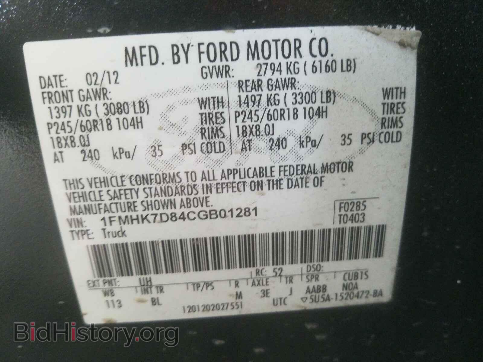 2012 FORD EXPLORER - VIN: 1FMHK7D84CGB01281 - Photo 10