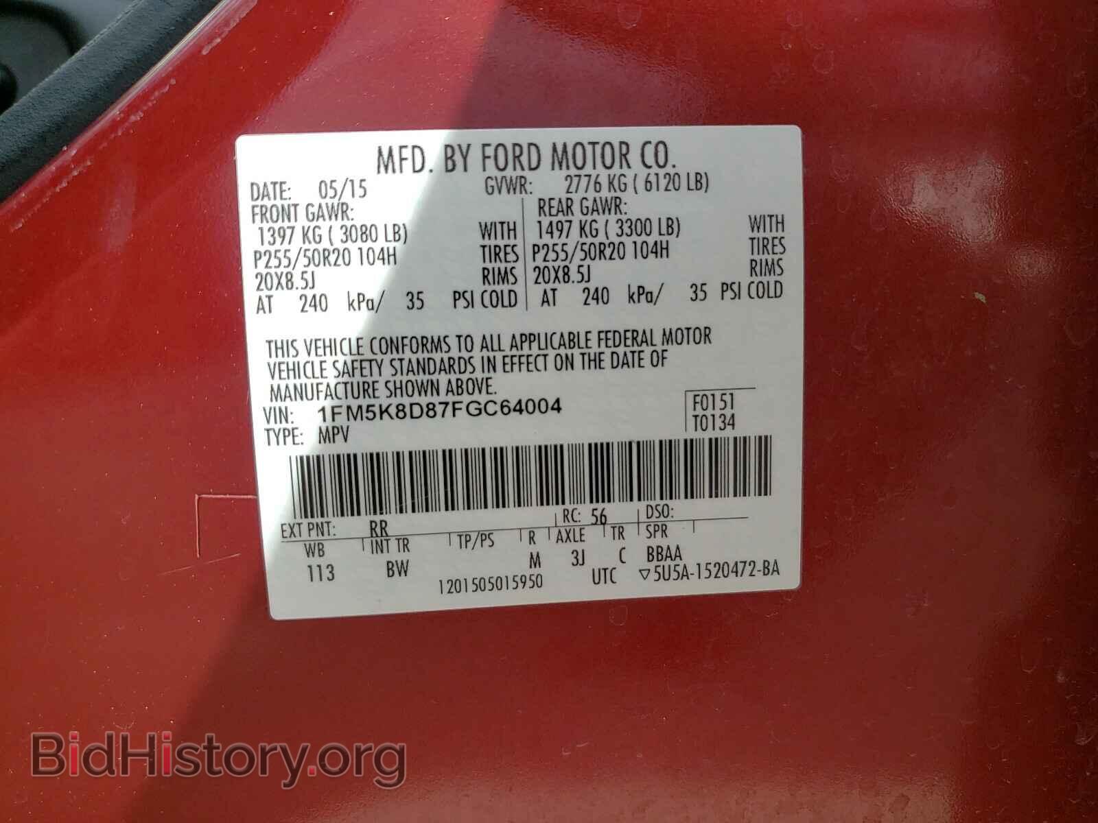 2015 FORD EXPLORER - VIN: 1FM5K8D87FGC64004 - Фото 10