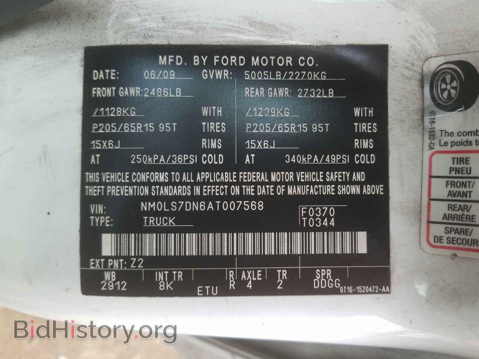 2010 FORD TRANSIT CO - VIN: NM0LS7DN6AT007568 - Фото 10