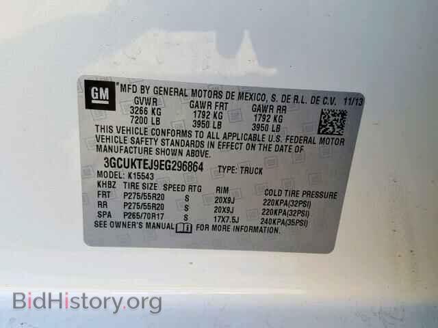2014 CHEVROLET SILVERADO - VIN: 3GCUKTEJ9EG296864 - Фото 10