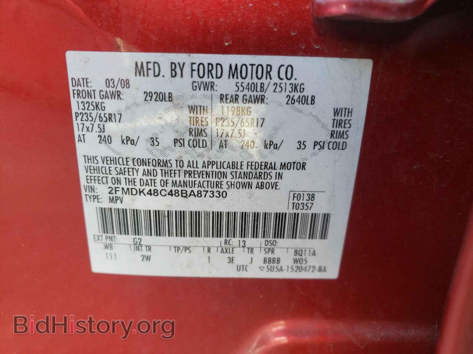 2008 FORD EDGE - VIN: 2FMDK48C48BA87330 - Фото 10
