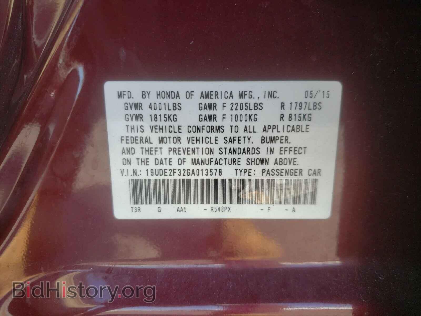 2016 ACURA ILX - VIN: 19UDE2F32GA013578 - Фото 10