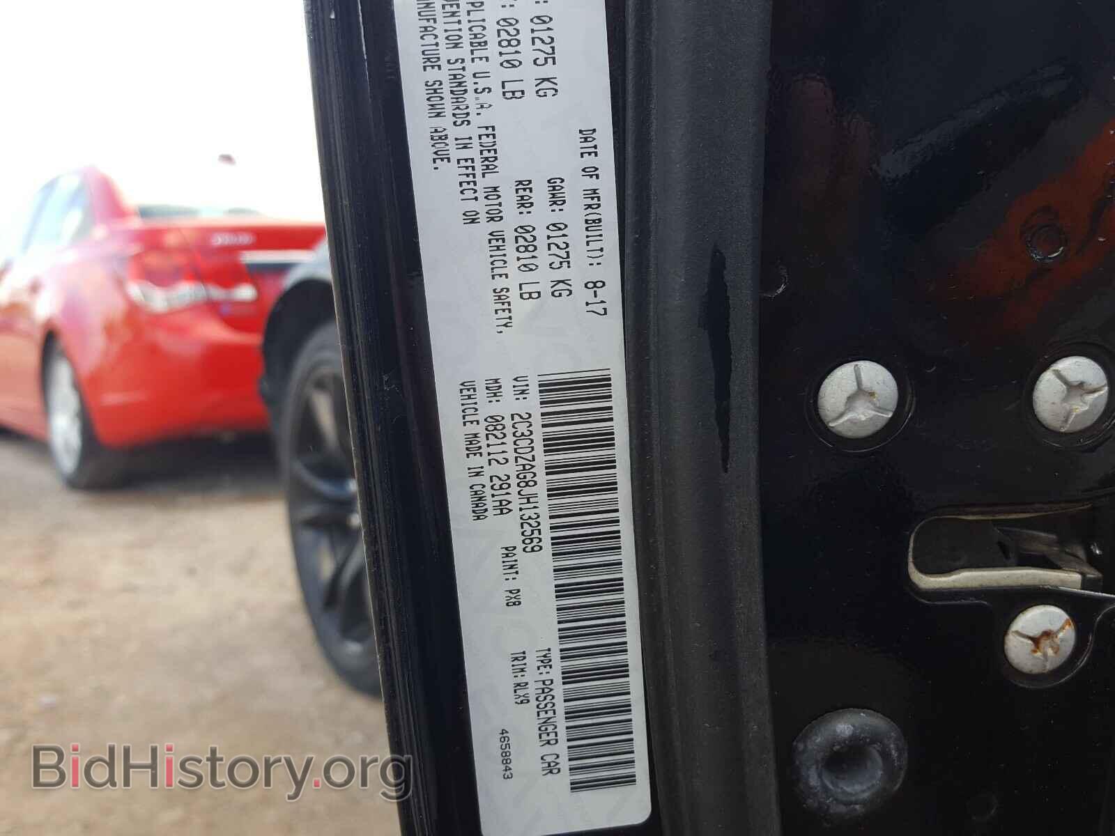 2018 DODGE CHALLENGER - VIN: 2C3CDZAG8JH132569 - Photo 10