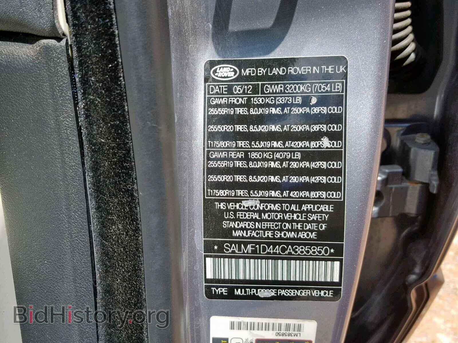 2012 LAND ROVER RANGE ROVE - VIN: SALMF1D44CA385850 - Фото 10