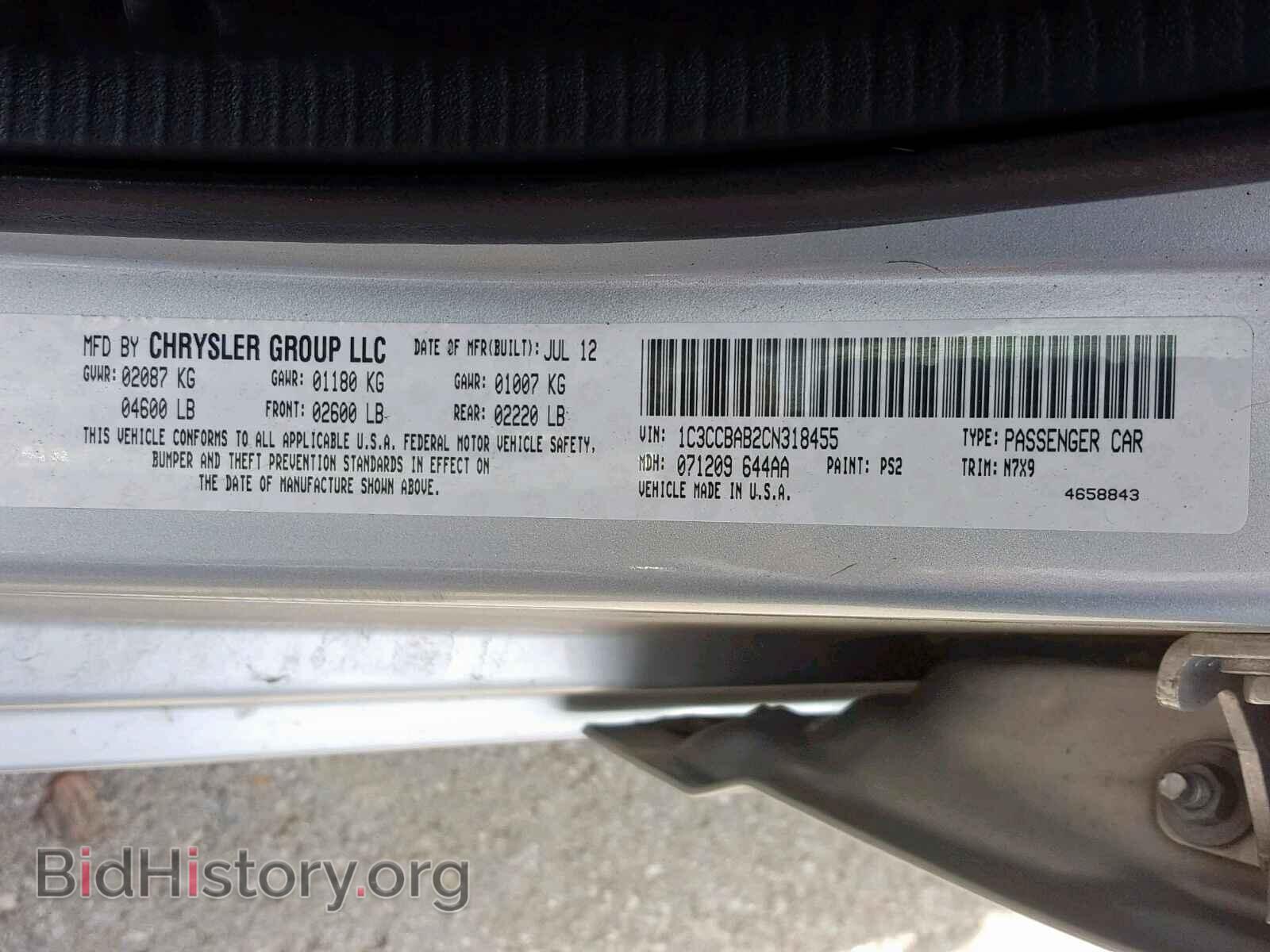 2012 CHRYSLER 200 - VIN: 1C3CCBAB2CN318455 - Фото 10