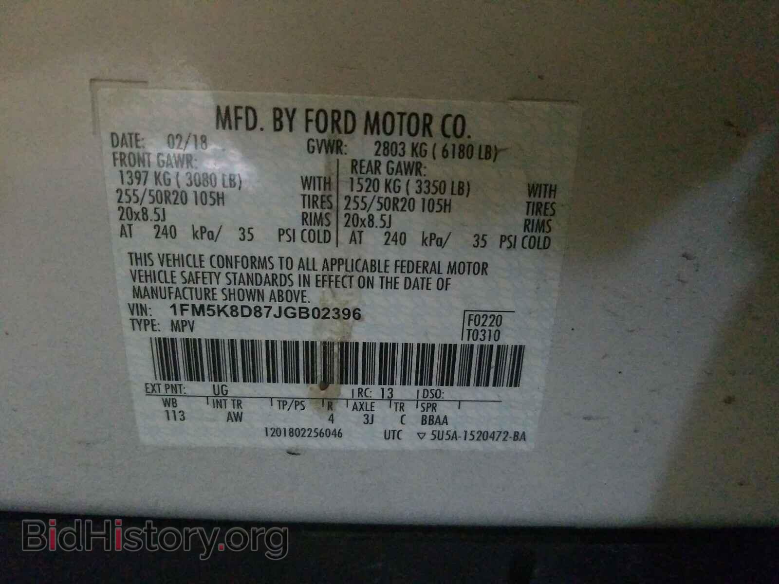 2018 FORD EXPLORER - VIN: 1FM5K8D87JGB02396 - Photo 10