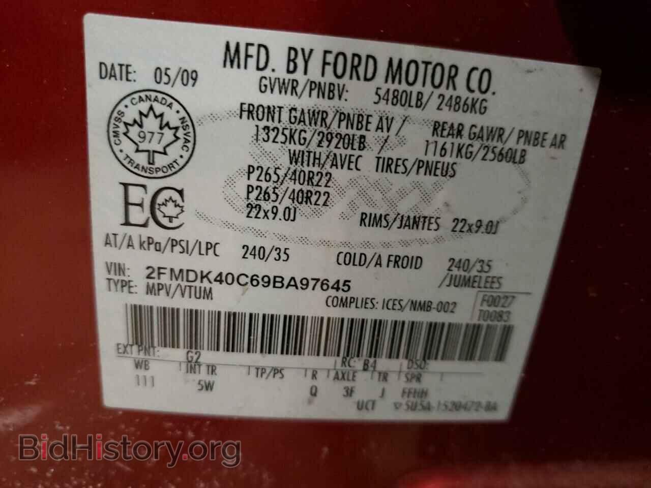 2009 FORD EDGE - VIN: 2FMDK40C69BA97645 - Фото 12