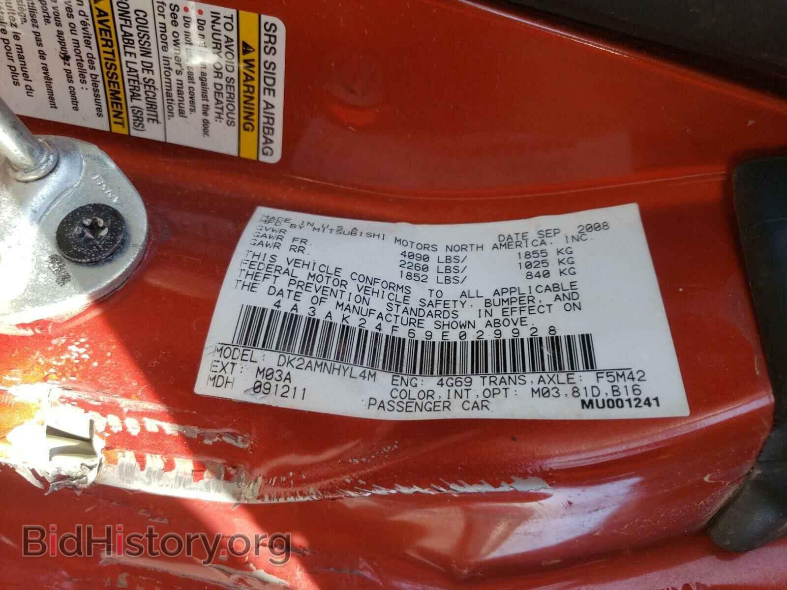 2009 MITSUBISHI ECLIPSE - VIN: 4A3AK24F69E029928 - Photo 10