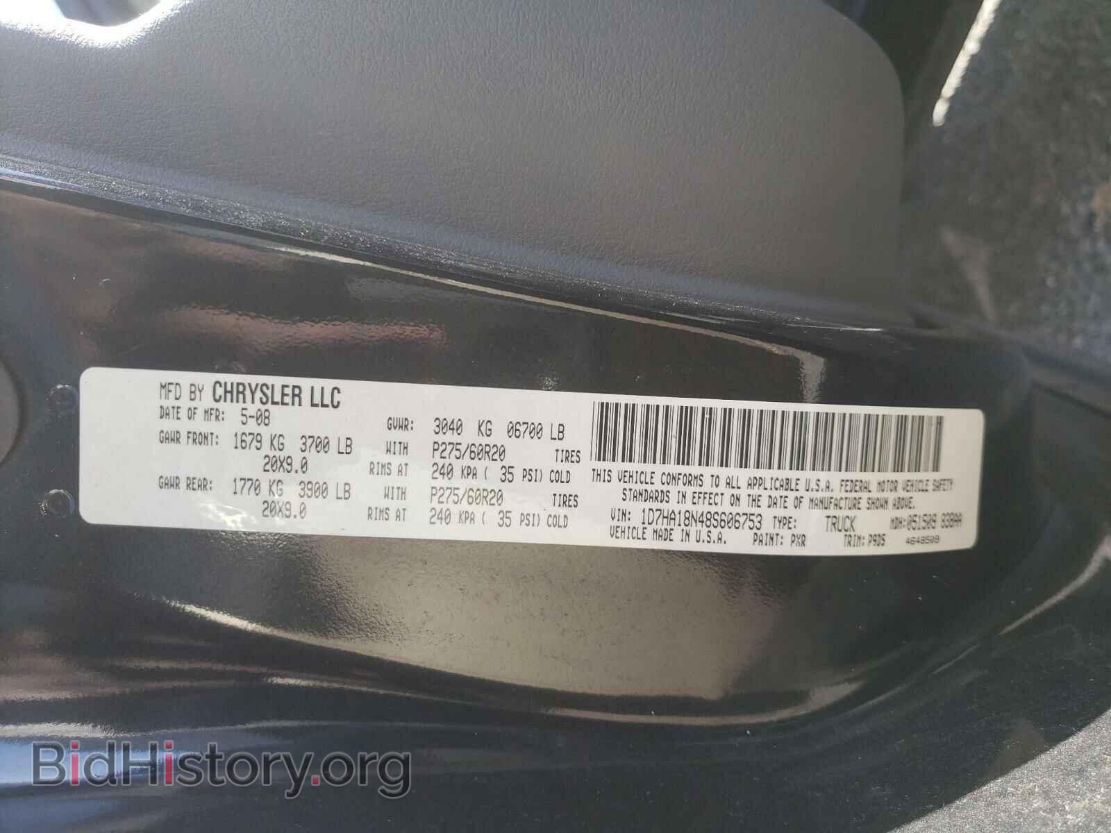 2008 DODGE RAM 1500 - VIN: 1D7HA18N48S606753 - Фото 10