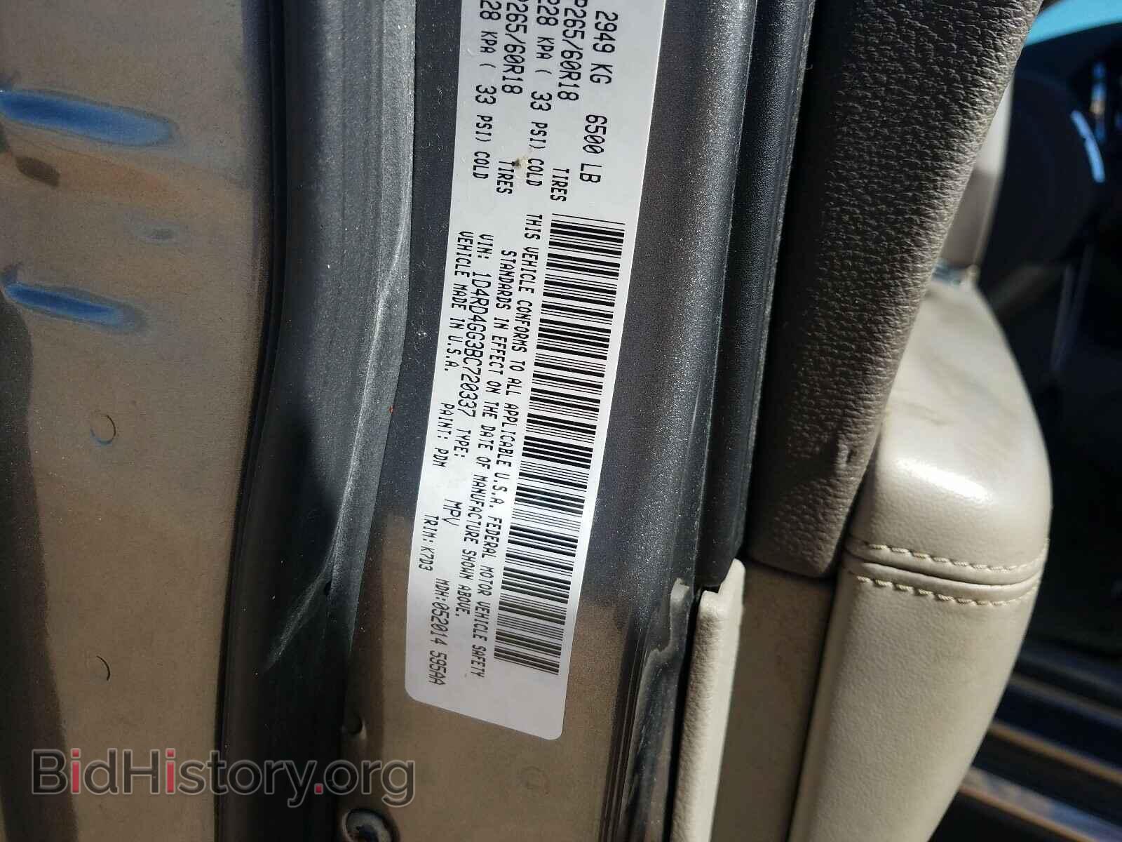 2011 DODGE DURANGO - VIN: 1D4RD4GG3BC720337 - Фото 10