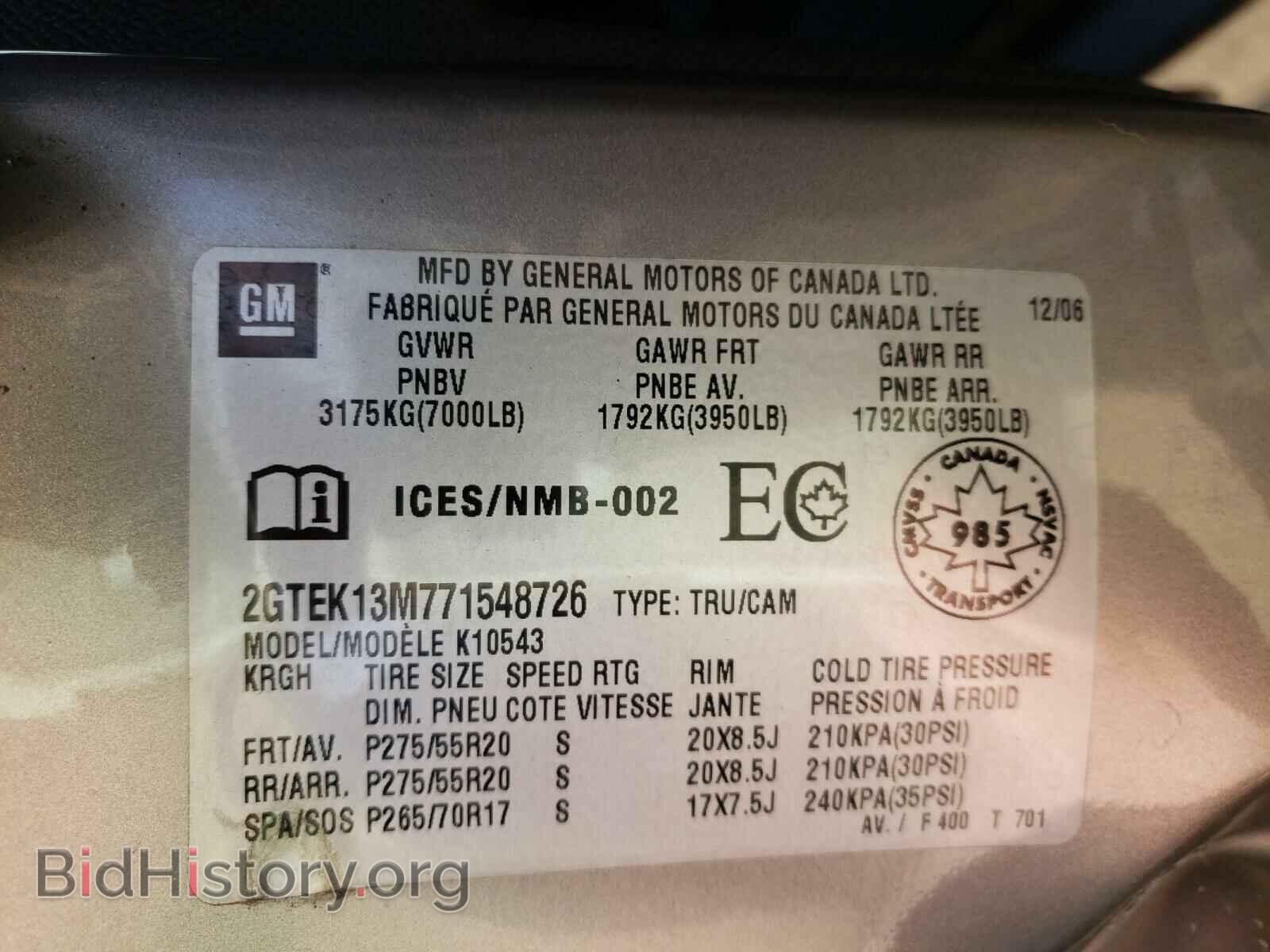 2007 GMC SIERRA - VIN: 2GTEK13M771548726 - Фото 10