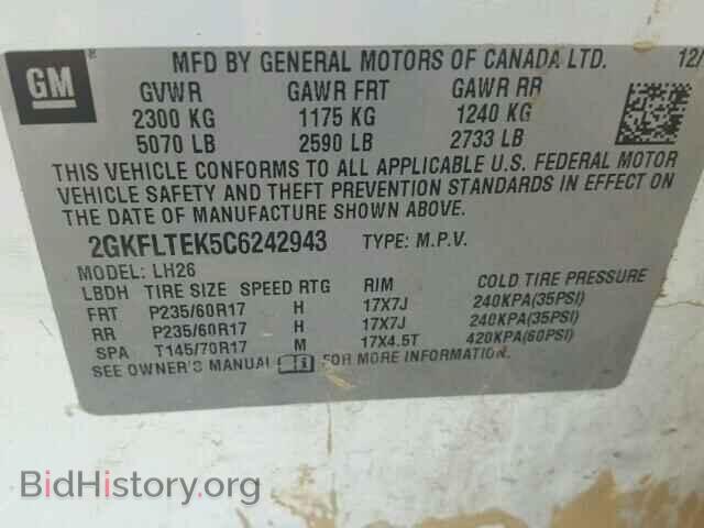 2012 GMC TERRAIN - VIN: 2GKFLTEK5C6242943 - Фото 10