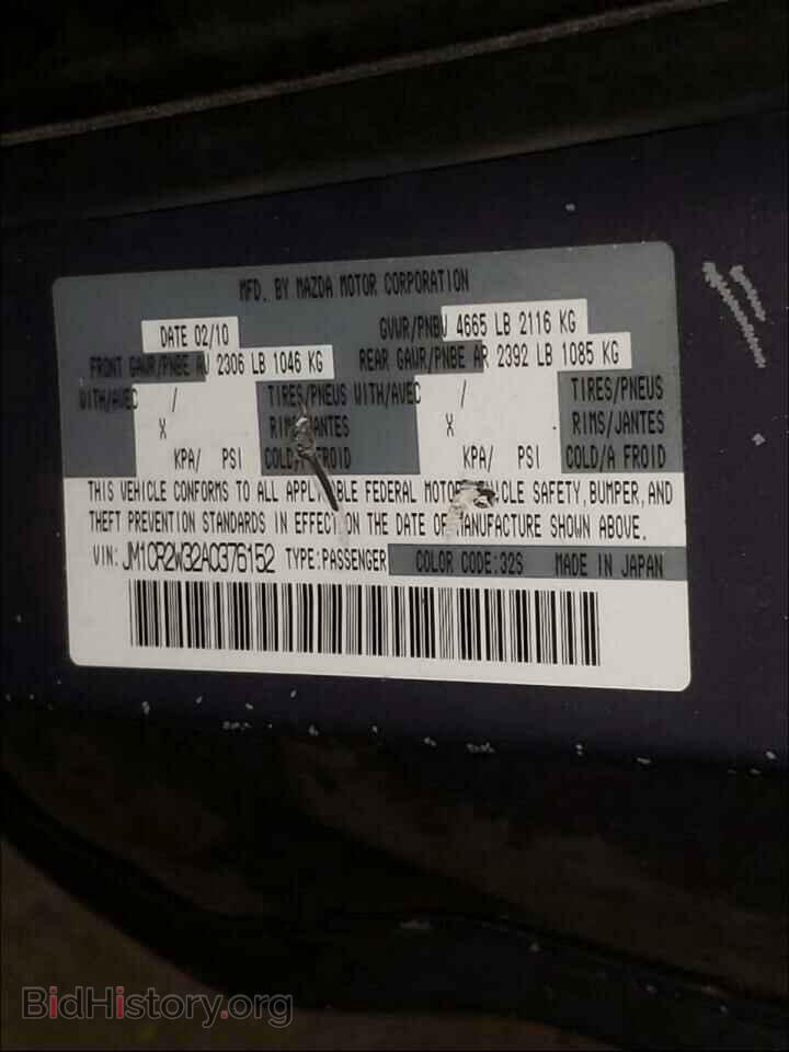 2010 MAZDA 5 - VIN: JM1CR2W32A0376152 - Фото 10