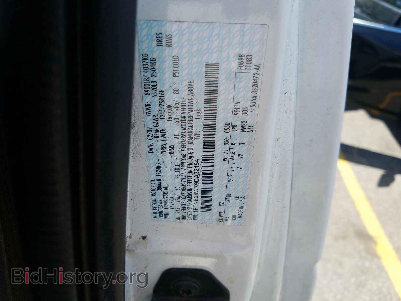 2009 FORD ECONOLINE - VIN: 1FTNE24WX9DA32154 - Фото 10