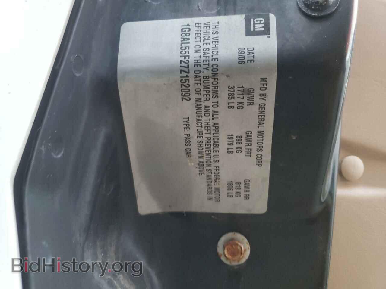 2007 SATURN ION - VIN: 1G8AL55F27Z152092 - Фото 12