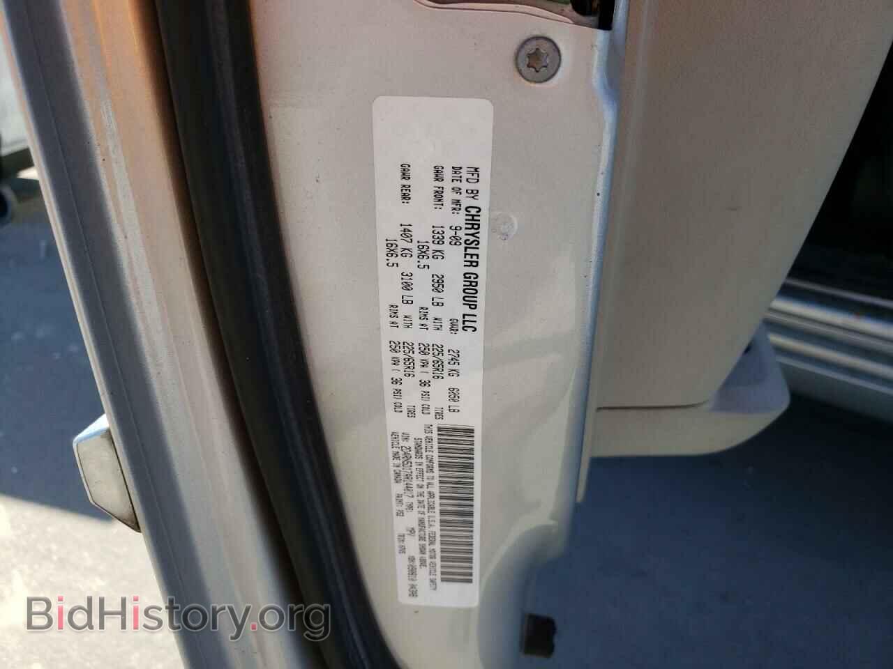 2010 DODGE CARAVAN - VIN: 2D4RN5D17AR144017 - Фото 13