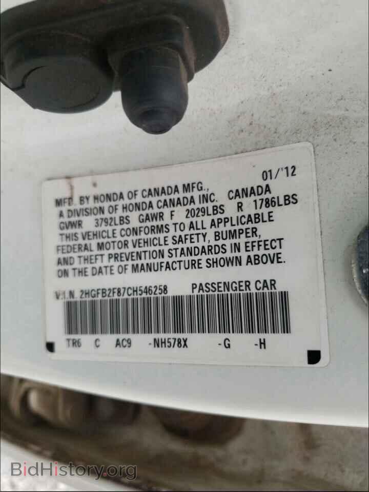 2012 HONDA CIVIC - VIN: 2HGFB2F87CH546258 - Photo 10