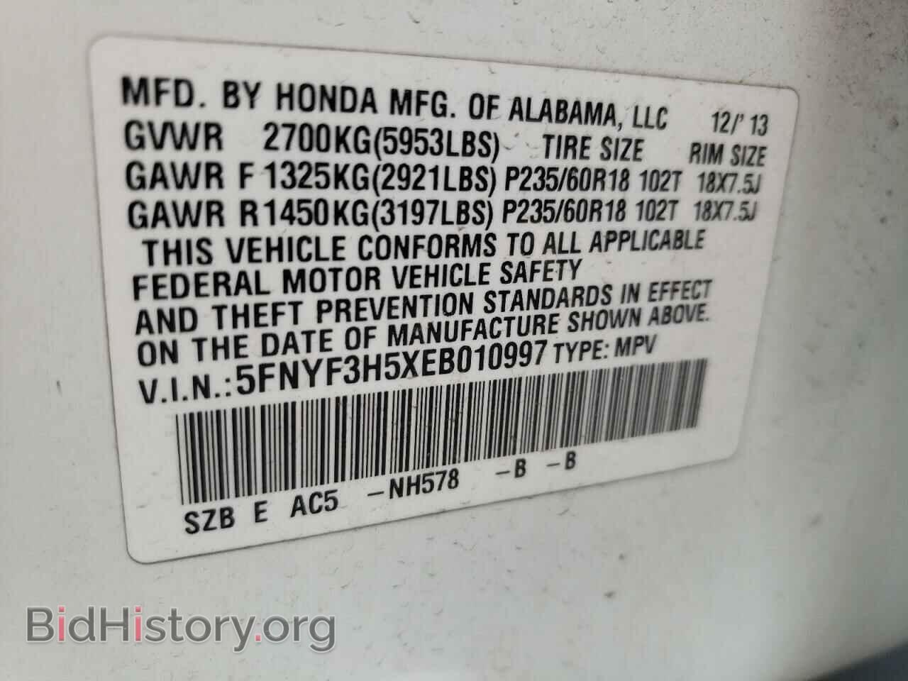2014 HONDA PILOT - VIN: 5FNYF3H5XEB010997 - Фото 14